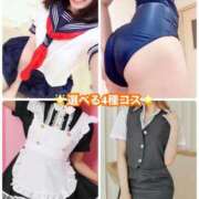 ヒメ日記 2025/02/28 17:00 投稿 まりあ SMAT×SMAT（スマットスマット）