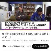 ヒメ日記 2025/03/22 02:43 投稿 まりあ SMAT×SMAT（スマットスマット）