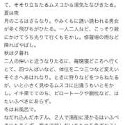 ヒメ日記 2025/03/27 11:01 投稿 まりあ SMAT×SMAT（スマットスマット）