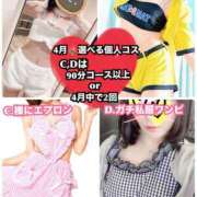 ヒメ日記 2025/03/31 12:02 投稿 まりあ SMAT×SMAT（スマットスマット）