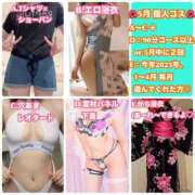 ヒメ日記 2025/04/30 23:55 投稿 まりあ SMAT×SMAT（スマットスマット）