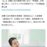 ヒメ日記 2025/05/10 12:32 投稿 まりあ SMAT×SMAT（スマットスマット）