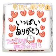 ヒメ日記 2025/05/17 19:49 投稿 まりあ SMAT×SMAT（スマットスマット）