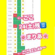 ヒメ日記 2025/05/24 16:12 投稿 まりあ SMAT×SMAT（スマットスマット）