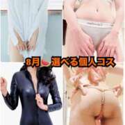 ヒメ日記 2025/07/31 19:27 投稿 まりあ SMAT×SMAT（スマットスマット）