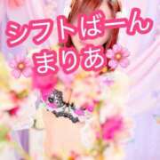 ヒメ日記 2025/08/12 00:12 投稿 まりあ SMAT×SMAT（スマットスマット）