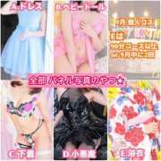 ヒメ日記 2025/09/01 18:00 投稿 まりあ SMAT×SMAT（スマットスマット）