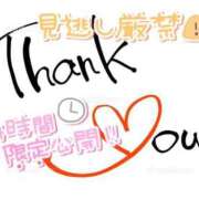 ヒメ日記 2025/09/28 16:59 投稿 まりあ SMAT×SMAT（スマットスマット）