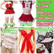 ヒメ日記 2025/11/30 23:15 投稿 まりあ SMAT×SMAT（スマットスマット）