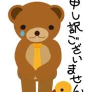 ヒメ日記 2025/12/13 10:25 投稿 まりあ SMAT×SMAT（スマットスマット）