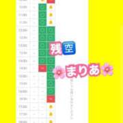 まりあ 本日18(木)〜近日の🈳枠 SMAT×SMAT（スマットスマット）