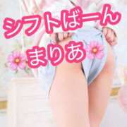 ヒメ日記 2025/12/30 19:51 投稿 まりあ SMAT×SMAT（スマットスマット）