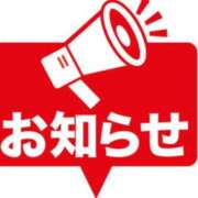 ヒメ日記 2025/12/31 06:00 投稿 まりあ SMAT×SMAT（スマットスマット）