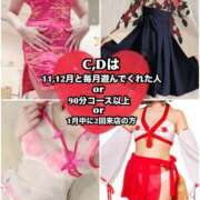 ヒメ日記 2026/01/05 17:45 投稿 まりあ SMAT×SMAT（スマットスマット）