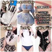 ヒメ日記 2026/02/01 20:00 投稿 まりあ SMAT×SMAT（スマットスマット）