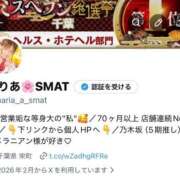 ヒメ日記 2026/02/06 19:11 投稿 まりあ SMAT×SMAT（スマットスマット）