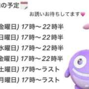 ヒメ日記 2024/12/19 10:39 投稿 ゆず SMAT×SMAT（スマットスマット）