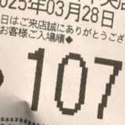 ヒメ日記 2025/03/28 09:58 投稿 ゆず SMAT×SMAT（スマットスマット）