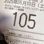 ヒメ日記 2025/05/10 09:49 投稿 ゆず SMAT×SMAT（スマットスマット）