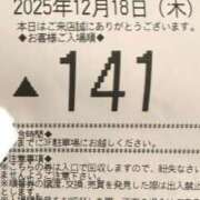 ヒメ日記 2025/12/18 09:52 投稿 ゆず SMAT×SMAT（スマットスマット）