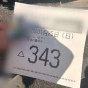 ヒメ日記 2026/01/25 09:54 投稿 ゆず SMAT×SMAT（スマットスマット）