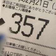 ヒメ日記 2026/02/21 09:57 投稿 ゆず SMAT×SMAT（スマットスマット）