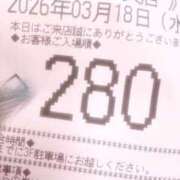 ヒメ日記 2026/03/18 09:50 投稿 ゆず SMAT×SMAT（スマットスマット）