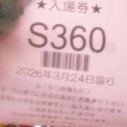 ヒメ日記 2026/03/24 09:55 投稿 ゆず SMAT×SMAT（スマットスマット）