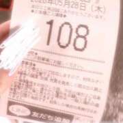 ヒメ日記 2026/05/28 09:59 投稿 ゆず SMAT×SMAT（スマットスマット）