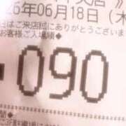 ヒメ日記 2026/06/18 09:45 投稿 ゆず SMAT×SMAT（スマットスマット）