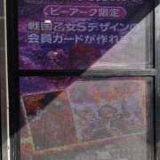ゆず 哀しみ…( ´･ω･` ) SMAT×SMAT（スマットスマット）