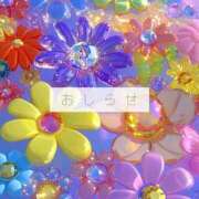 ヒメ日記 2025/06/12 23:09 投稿 きらり SMAT×SMAT（スマットスマット）