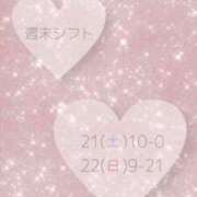 ヒメ日記 2025/06/21 00:29 投稿 きらり SMAT×SMAT（スマットスマット）