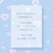 ヒメ日記 2025/07/01 07:44 投稿 きらり SMAT×SMAT（スマットスマット）