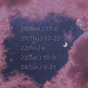 ヒメ日記 2025/08/19 03:38 投稿 きらり SMAT×SMAT（スマットスマット）