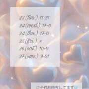 ヒメ日記 2025/09/23 01:02 投稿 きらり SMAT×SMAT（スマットスマット）