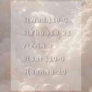 ヒメ日記 2025/11/05 14:21 投稿 きらり SMAT×SMAT（スマットスマット）