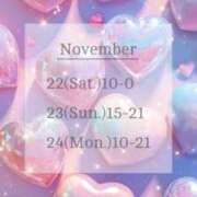 ヒメ日記 2025/11/22 01:33 投稿 きらり SMAT×SMAT（スマットスマット）