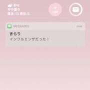 きらり ウイルスとタイマン張ってきました SMAT×SMAT（スマットスマット）