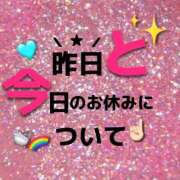 ヒメ日記 2026/02/05 15:34 投稿 きらり SMAT×SMAT（スマットスマット）