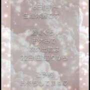 ヒメ日記 2026/02/18 02:58 投稿 きらり SMAT×SMAT（スマットスマット）