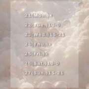 ヒメ日記 2026/09/22 01:08 投稿 きらり SMAT×SMAT（スマットスマット）