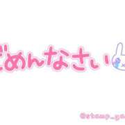 ヒメ日記 2025/04/12 07:35 投稿 じゅん SMAT×SMAT（スマットスマット）