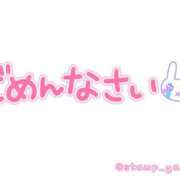 ヒメ日記 2025/07/31 10:25 投稿 じゅん SMAT×SMAT（スマットスマット）