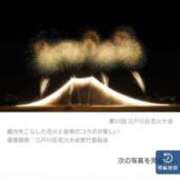 ヒメ日記 2025/08/02 19:04 投稿 じゅん SMAT×SMAT（スマットスマット）