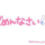 ヒメ日記 2025/11/20 06:03 投稿 じゅん SMAT×SMAT（スマットスマット）