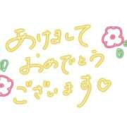 ヒメ日記 2026/01/01 09:50 投稿 じゅん SMAT×SMAT（スマットスマット）