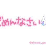 ヒメ日記 2026/01/11 06:25 投稿 じゅん SMAT×SMAT（スマットスマット）