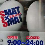 ヒメ日記 2026/02/09 07:55 投稿 じゅん SMAT×SMAT（スマットスマット）