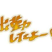 ヒメ日記 2026/04/19 07:54 投稿 じゅん SMAT×SMAT（スマットスマット）